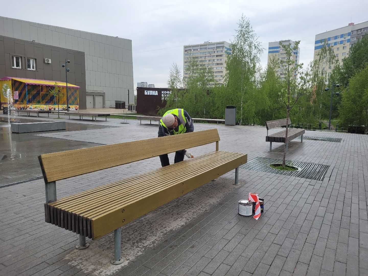 Благоустро