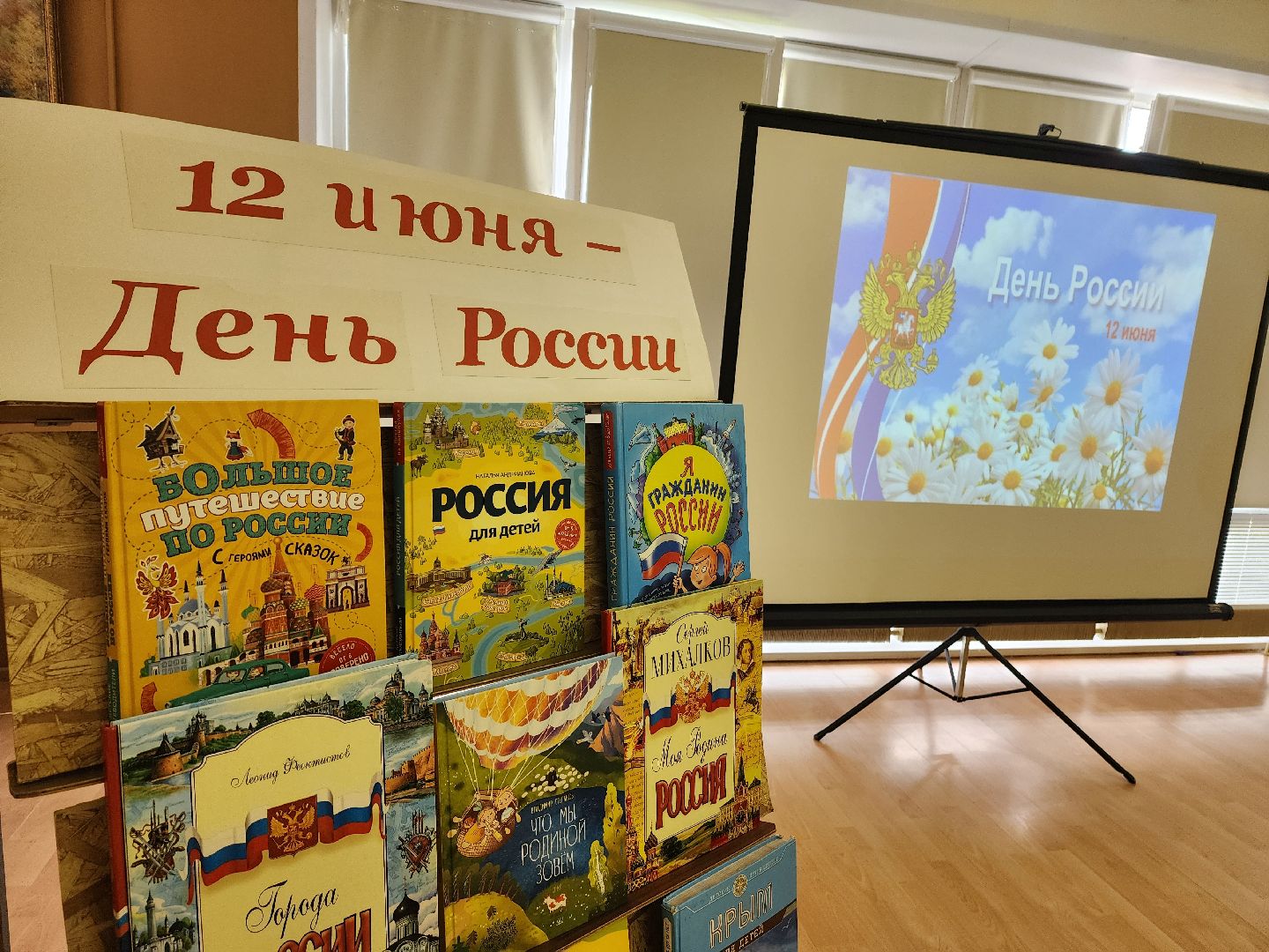 го