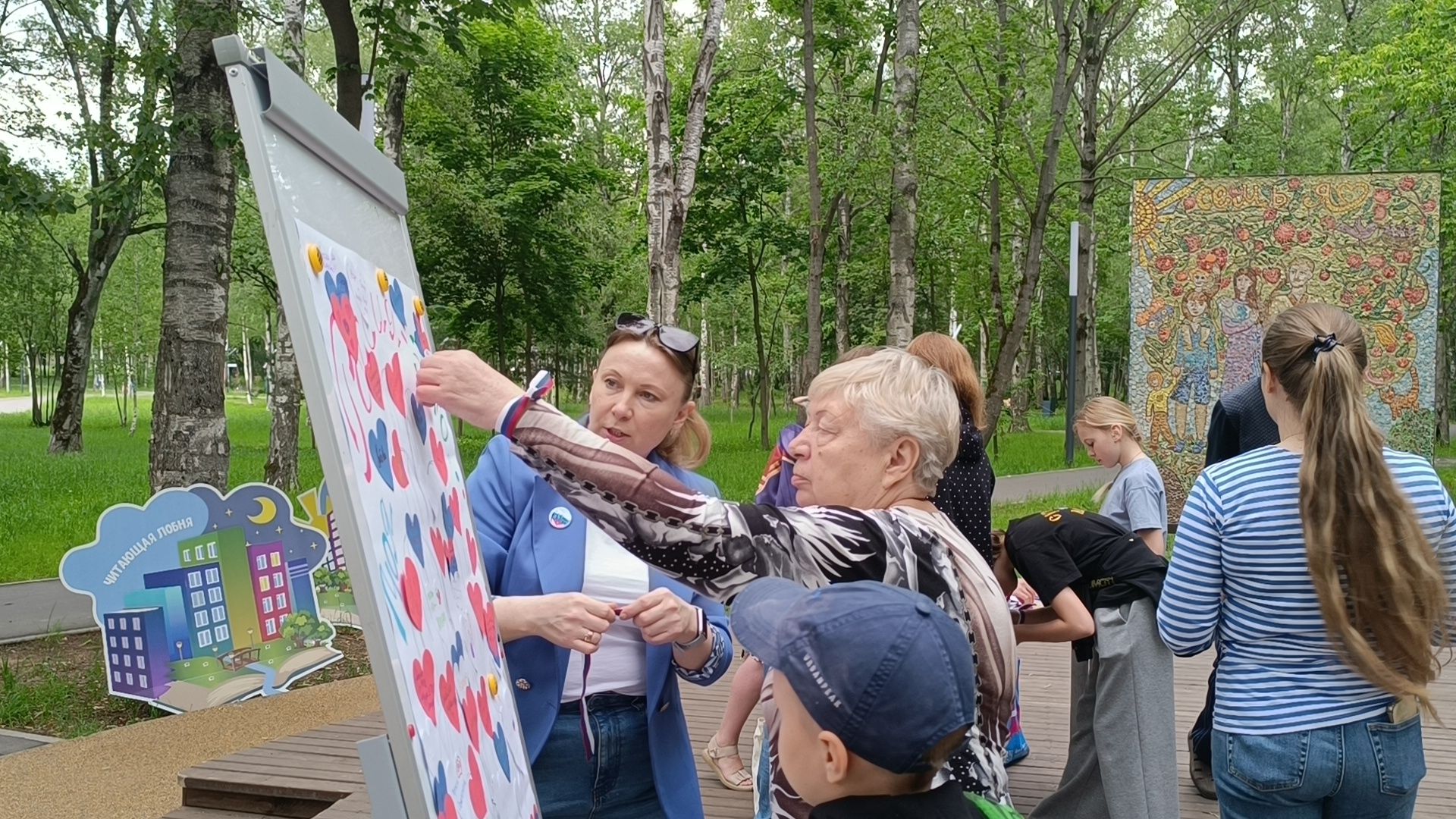 библиотека