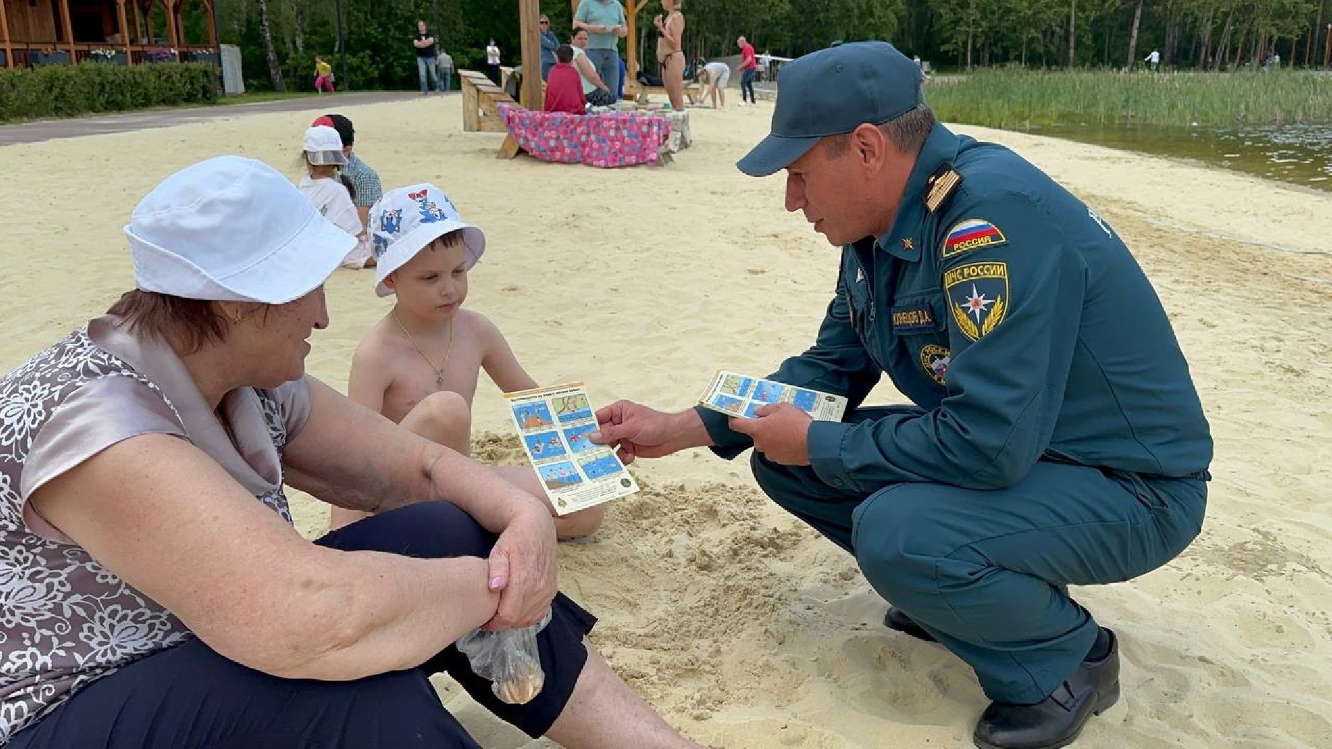 МОД