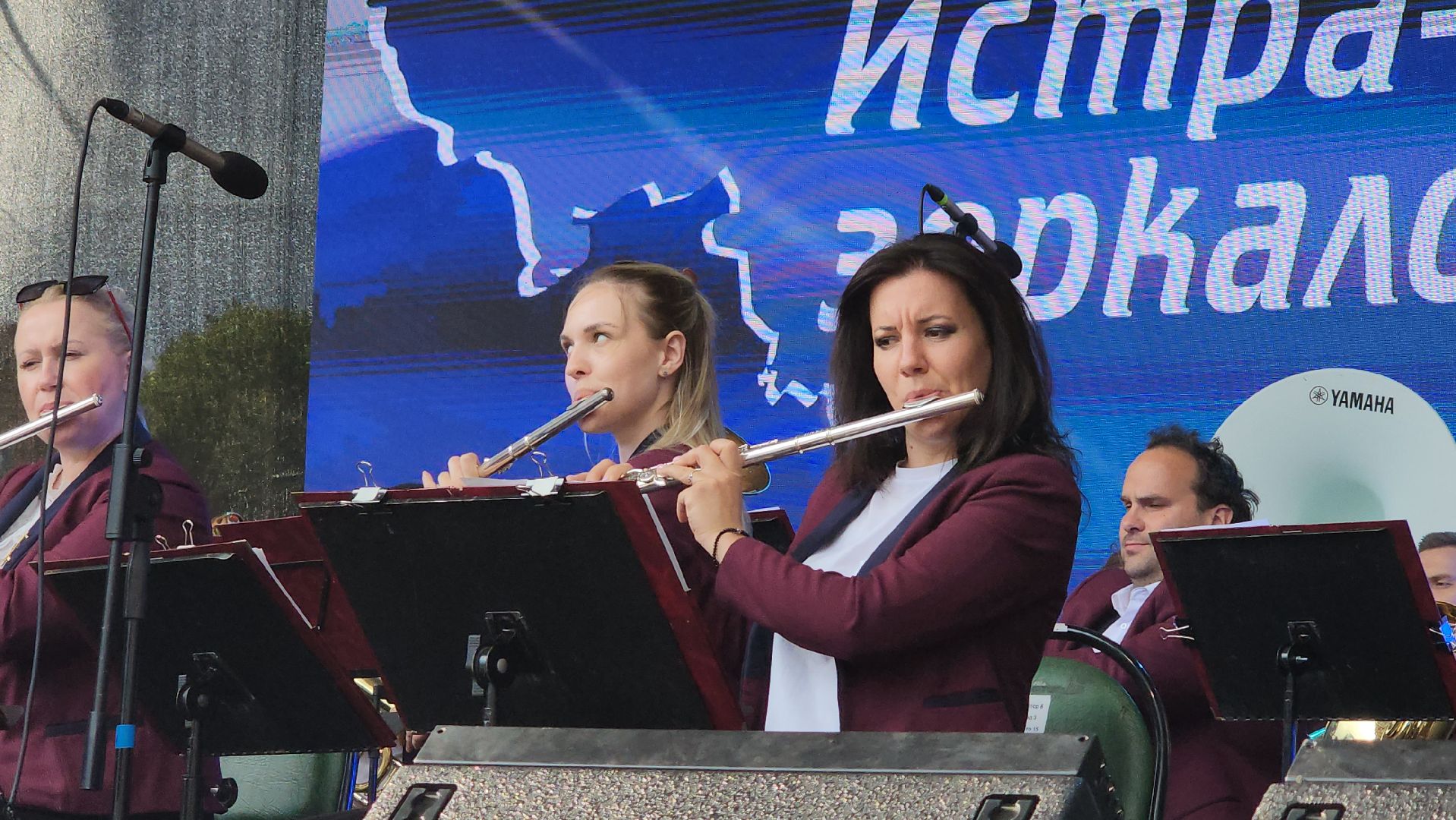 День России
