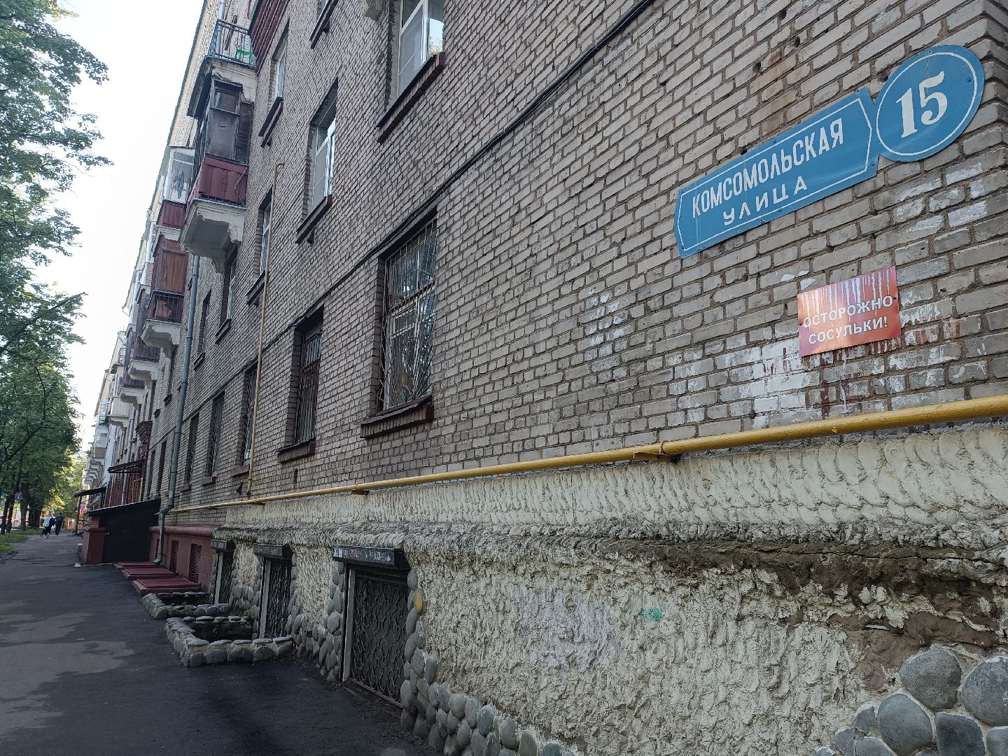 лагоустройство