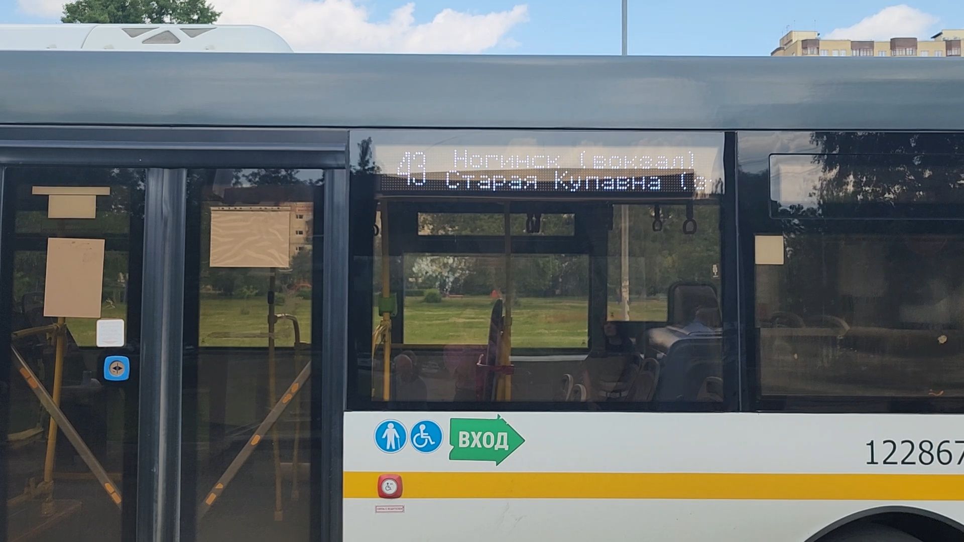 Расписание автобусов