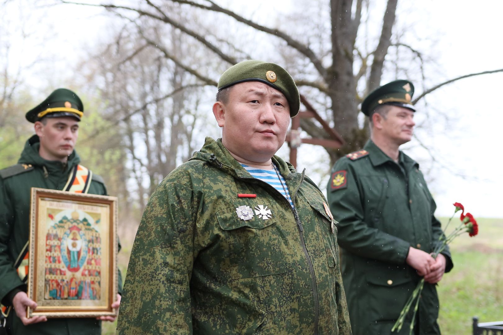 День