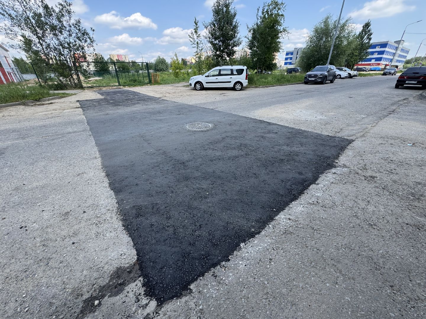 Ремонт