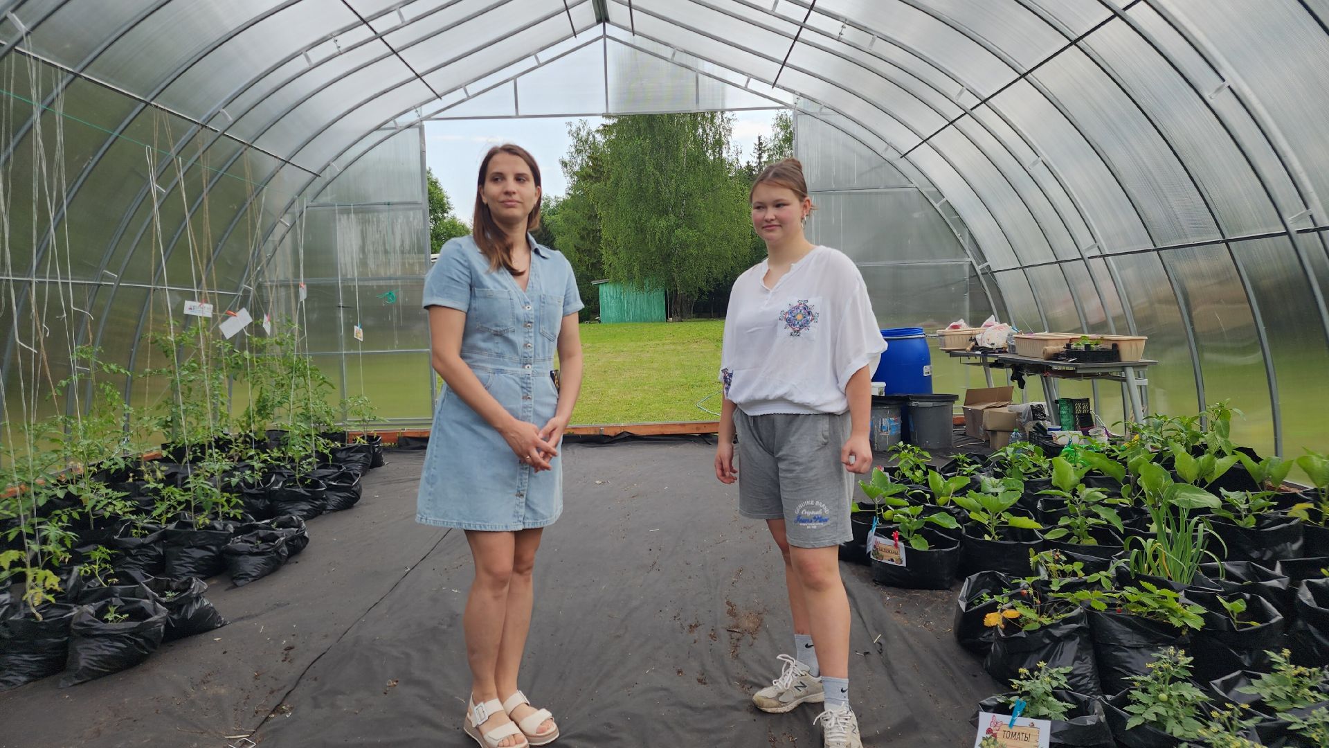 Одинцовский