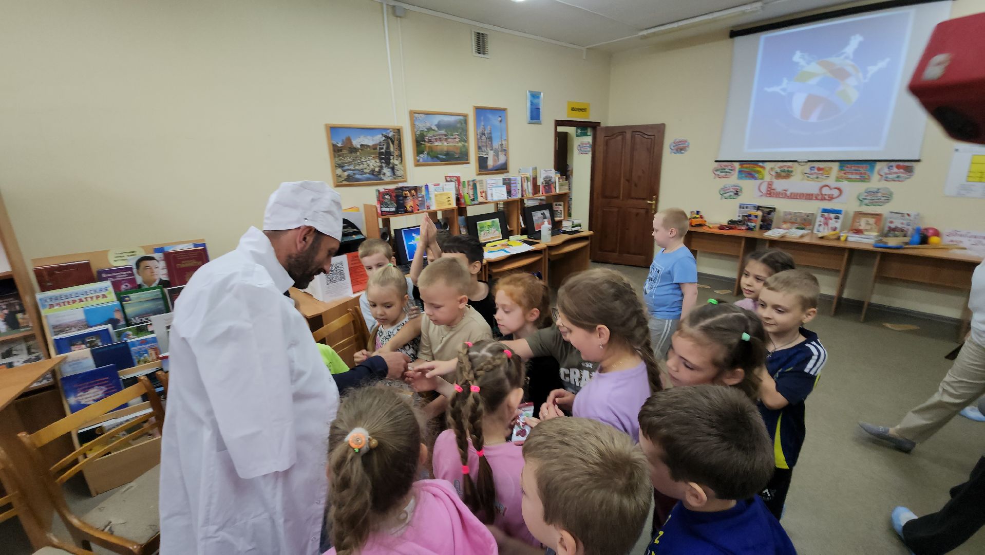 библиотека