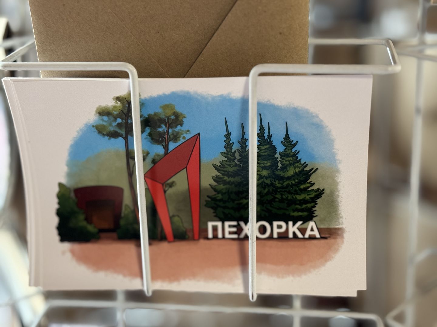 бал