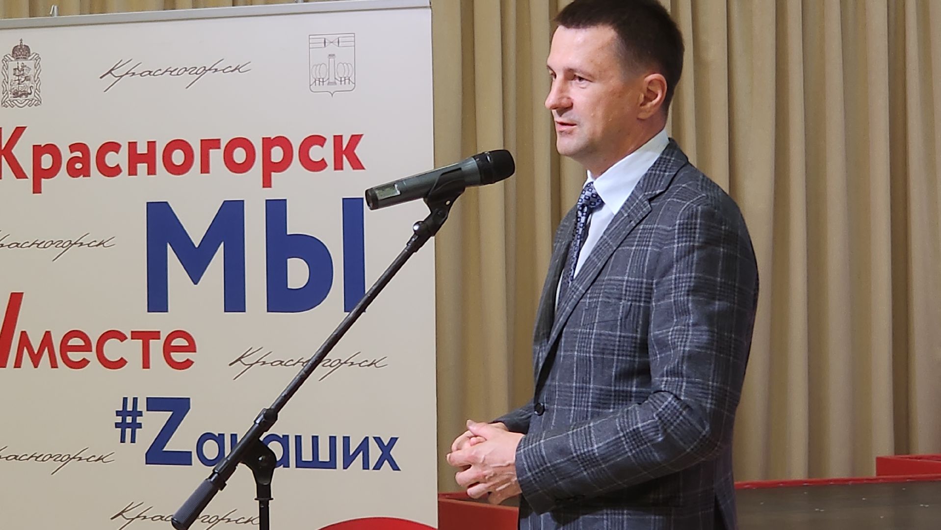 Красногорс