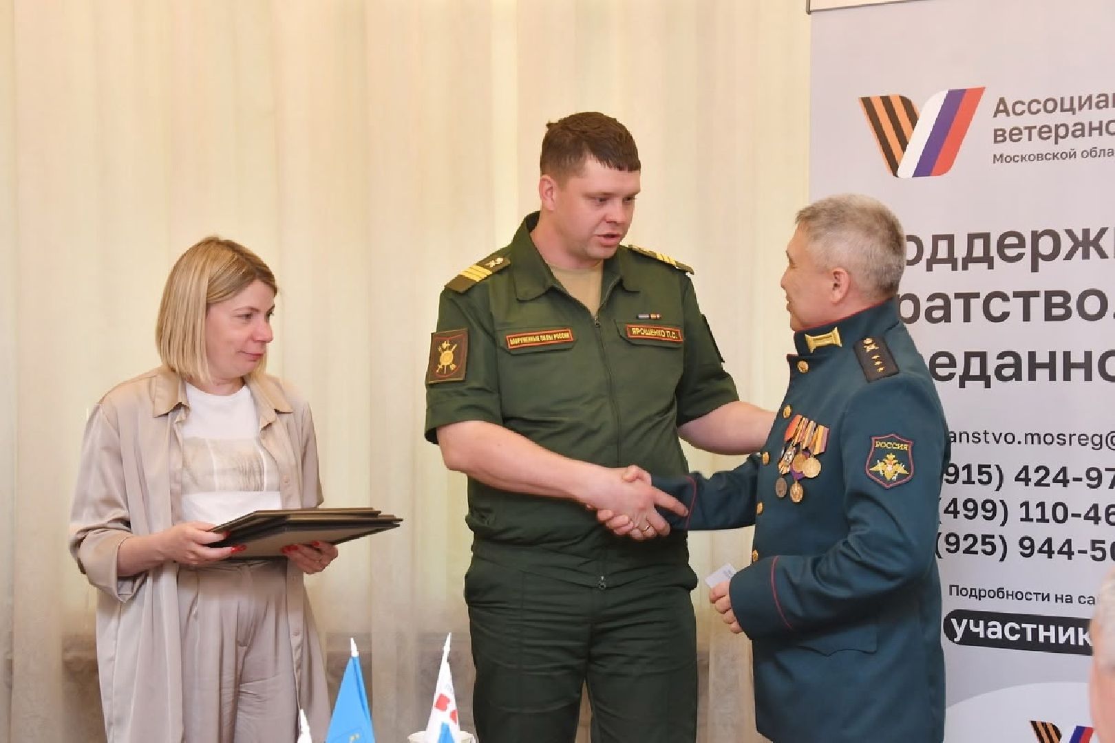 Власиха помощь СВО