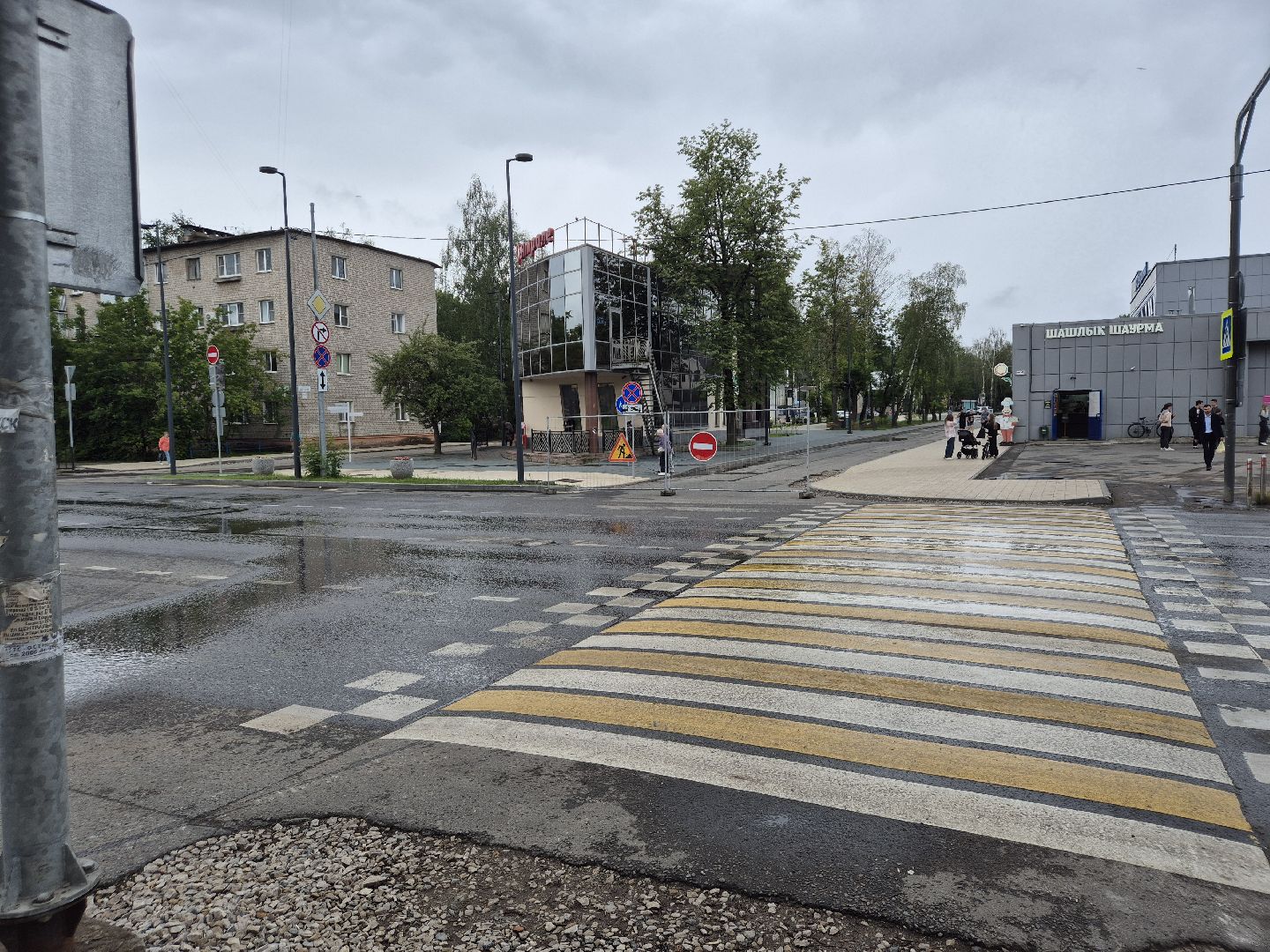 Ремонт