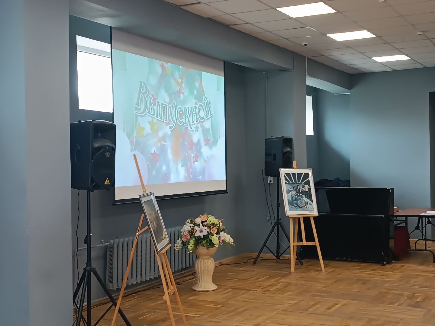 выпускник