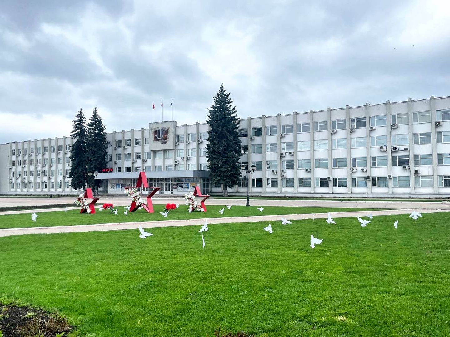 День