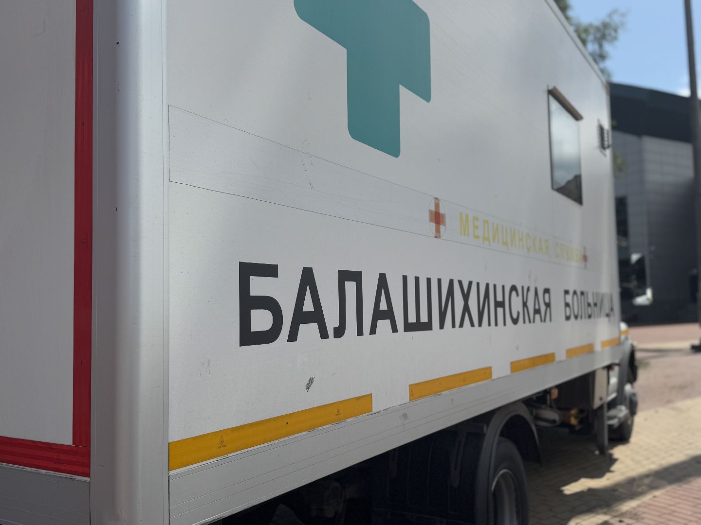 бал