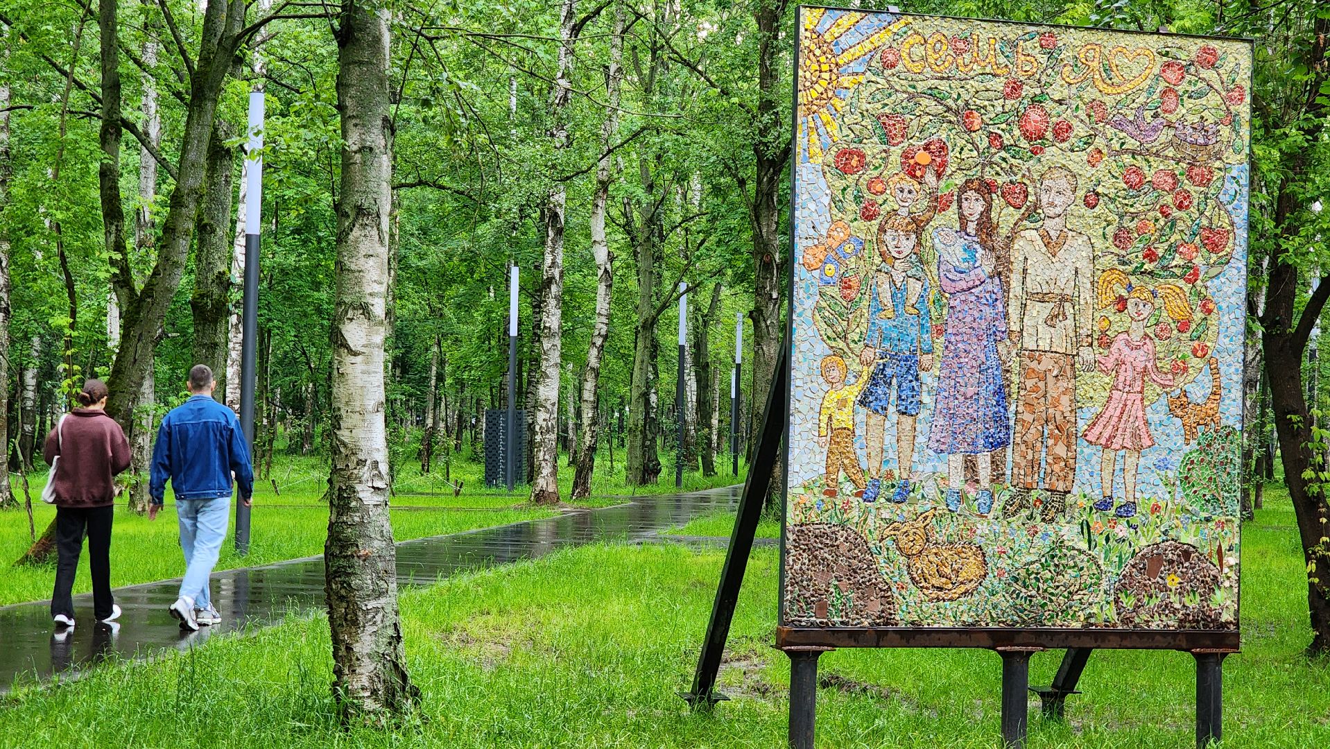 мозаичное панно