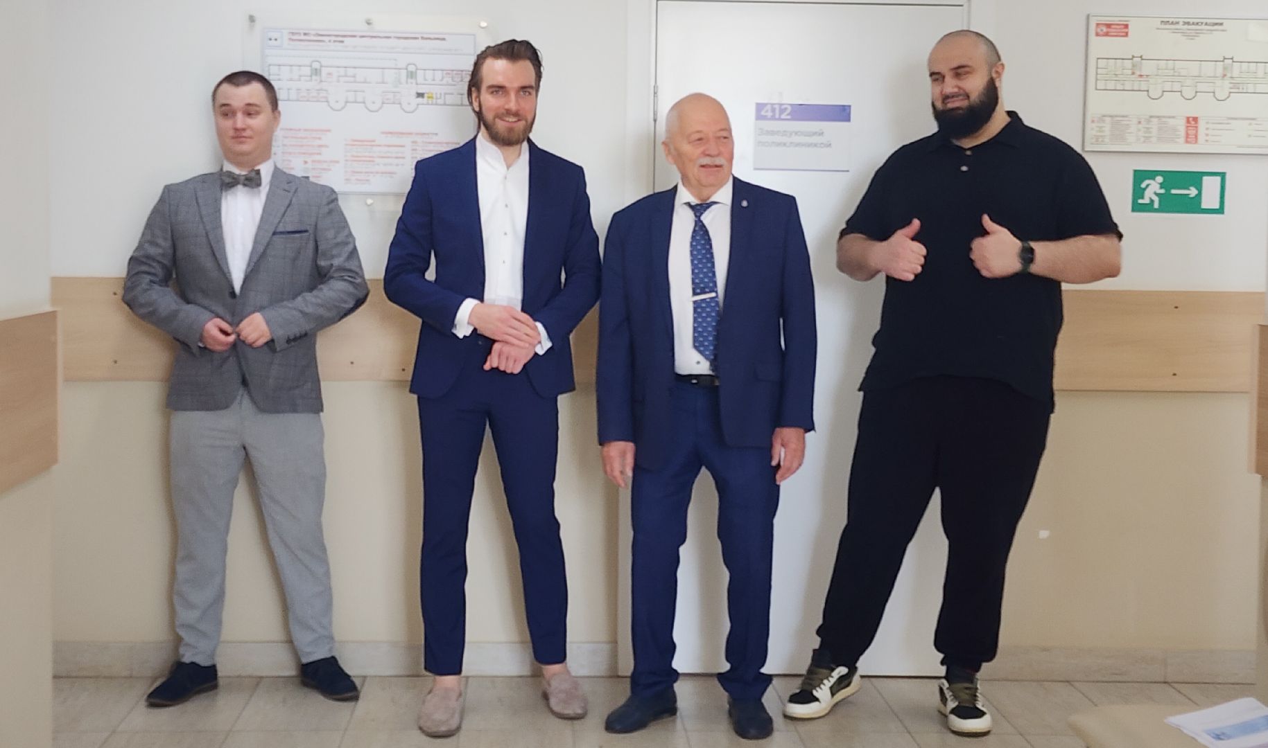 Стоматология