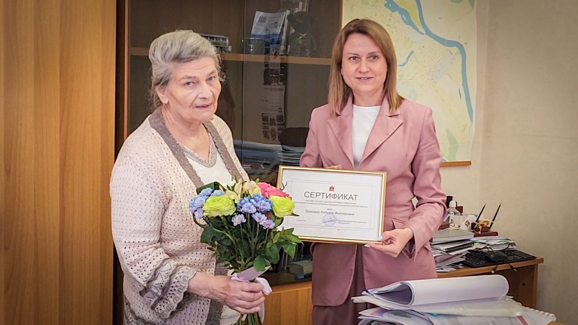 Сертификат на жилье