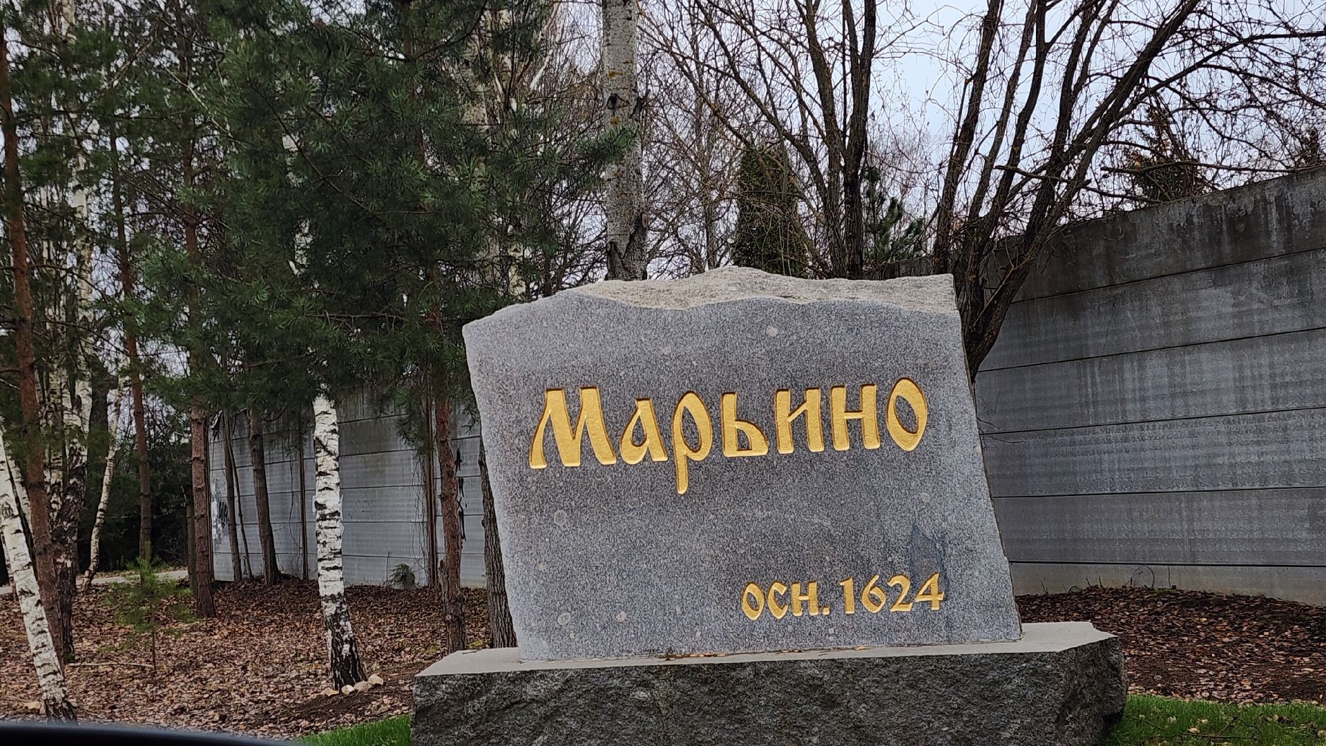 История