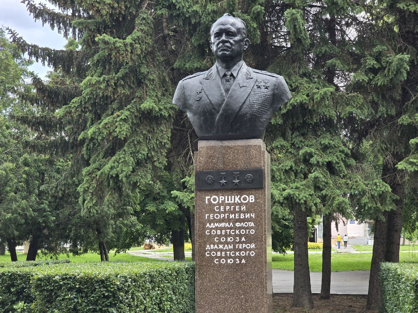 Благоустро
