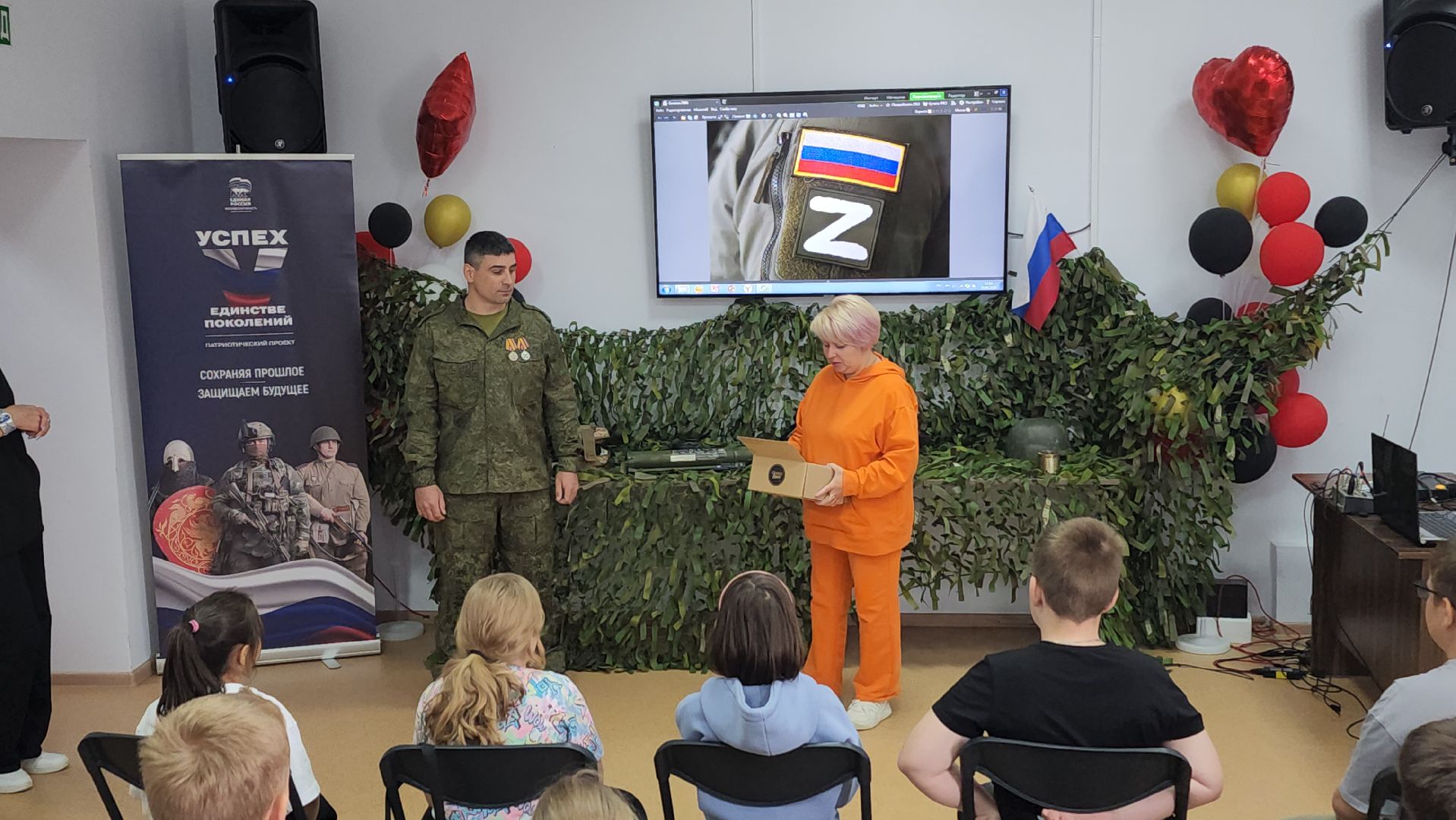 библиотека