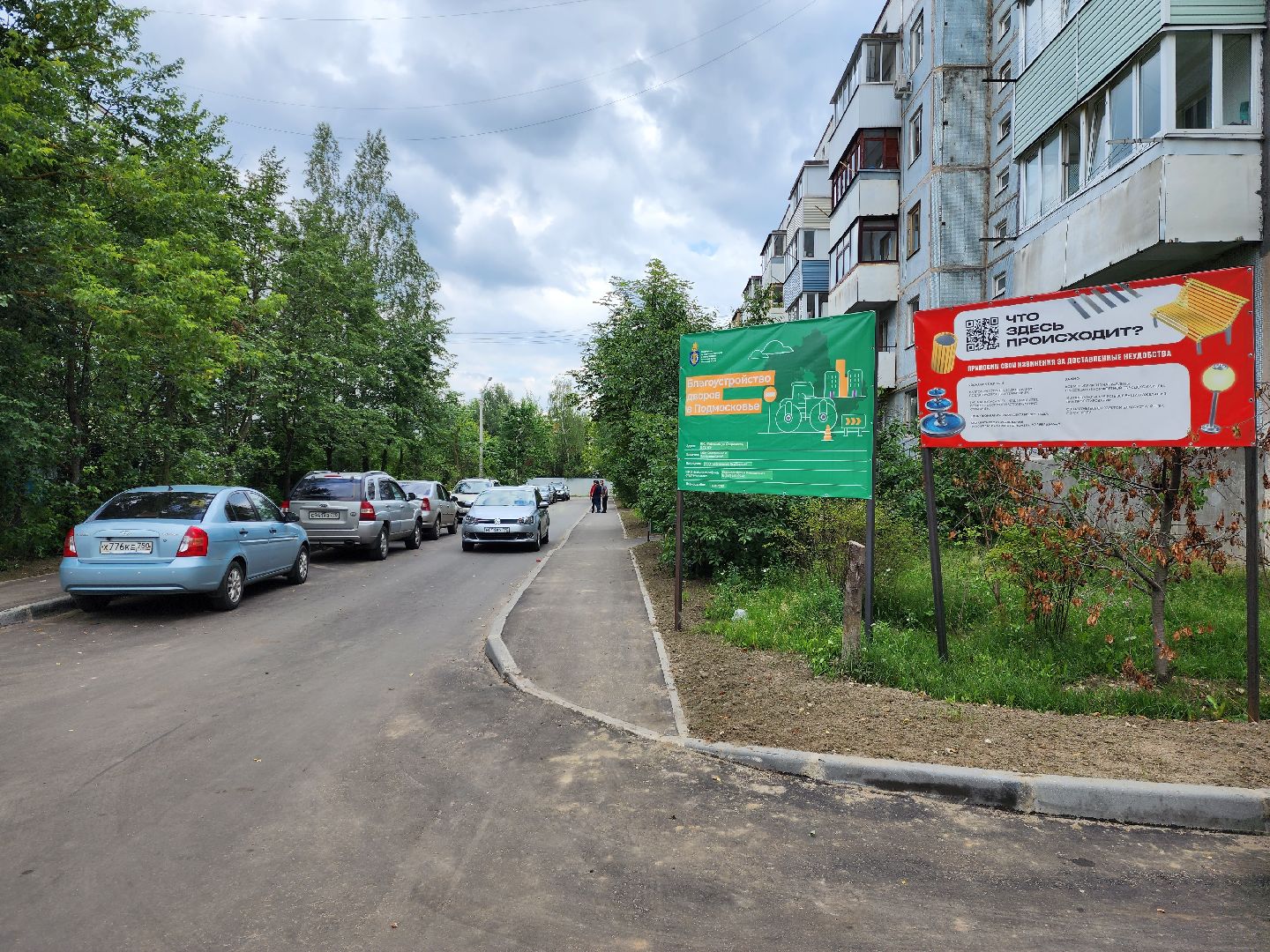 ильинский