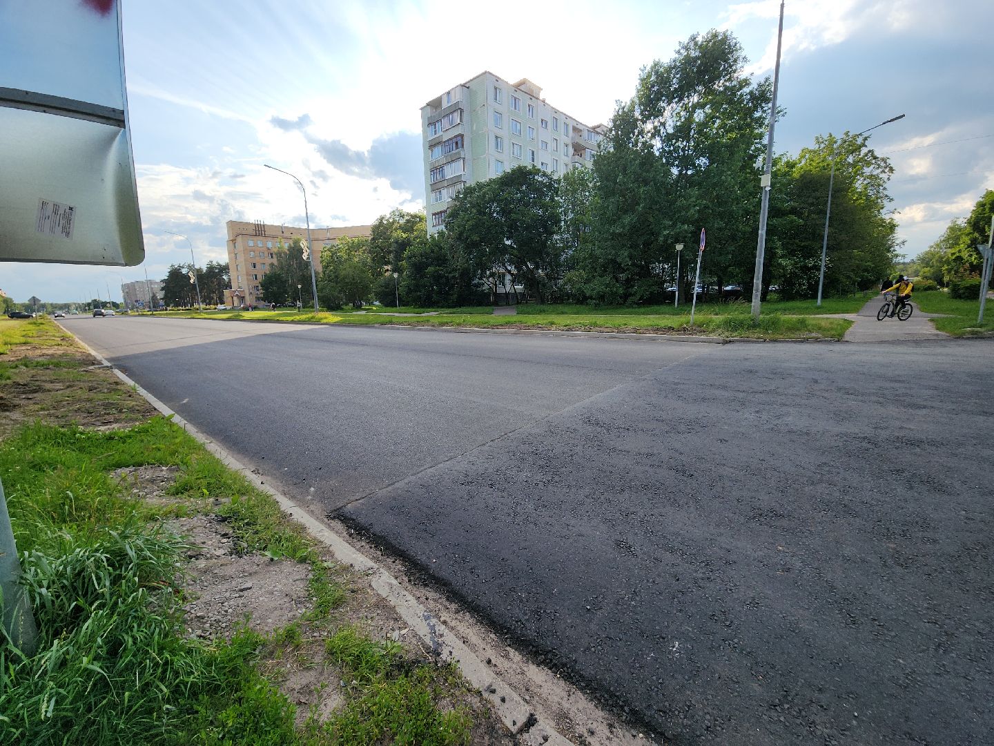 Ремонт