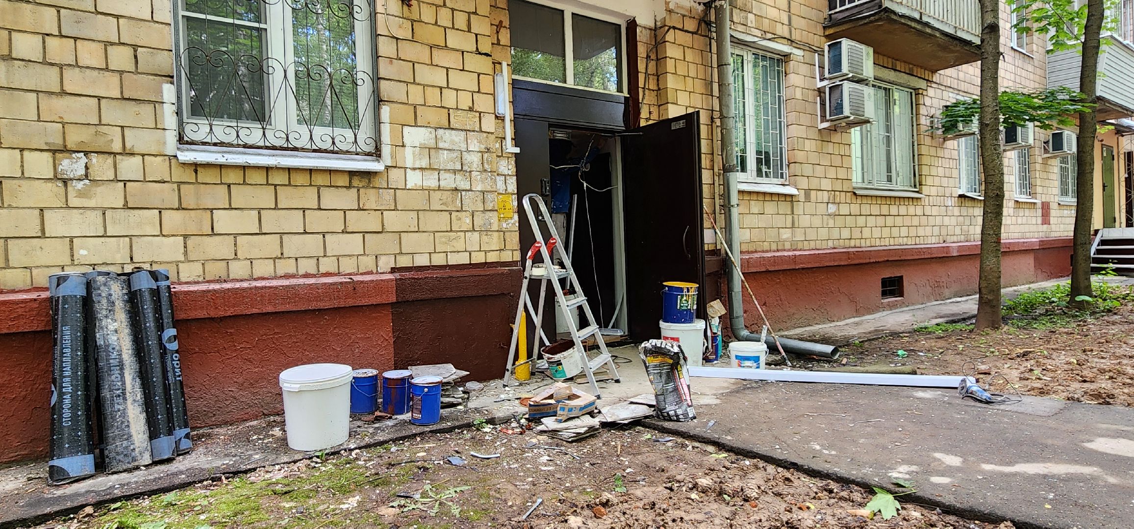 Ремонт