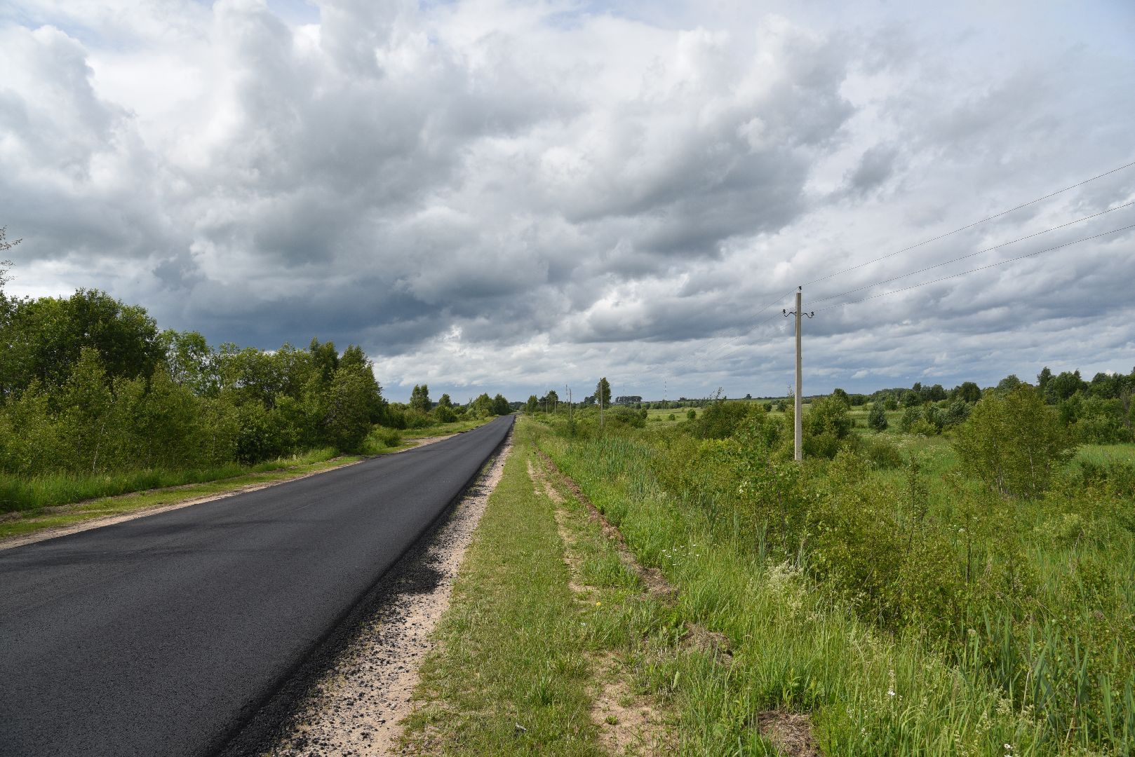 Ремонт