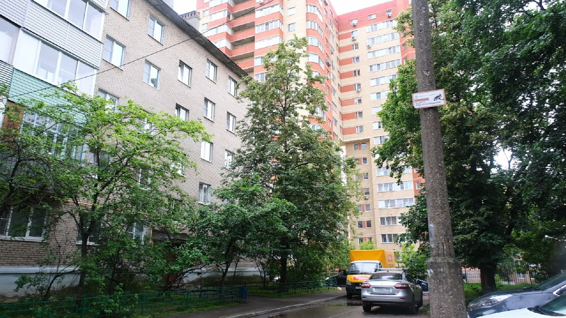 Ремонт