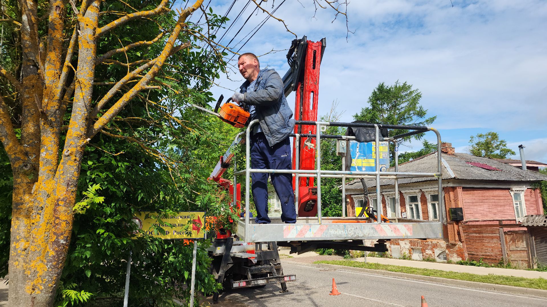 Благоустройство