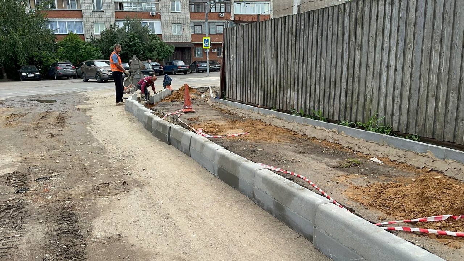Ремонт