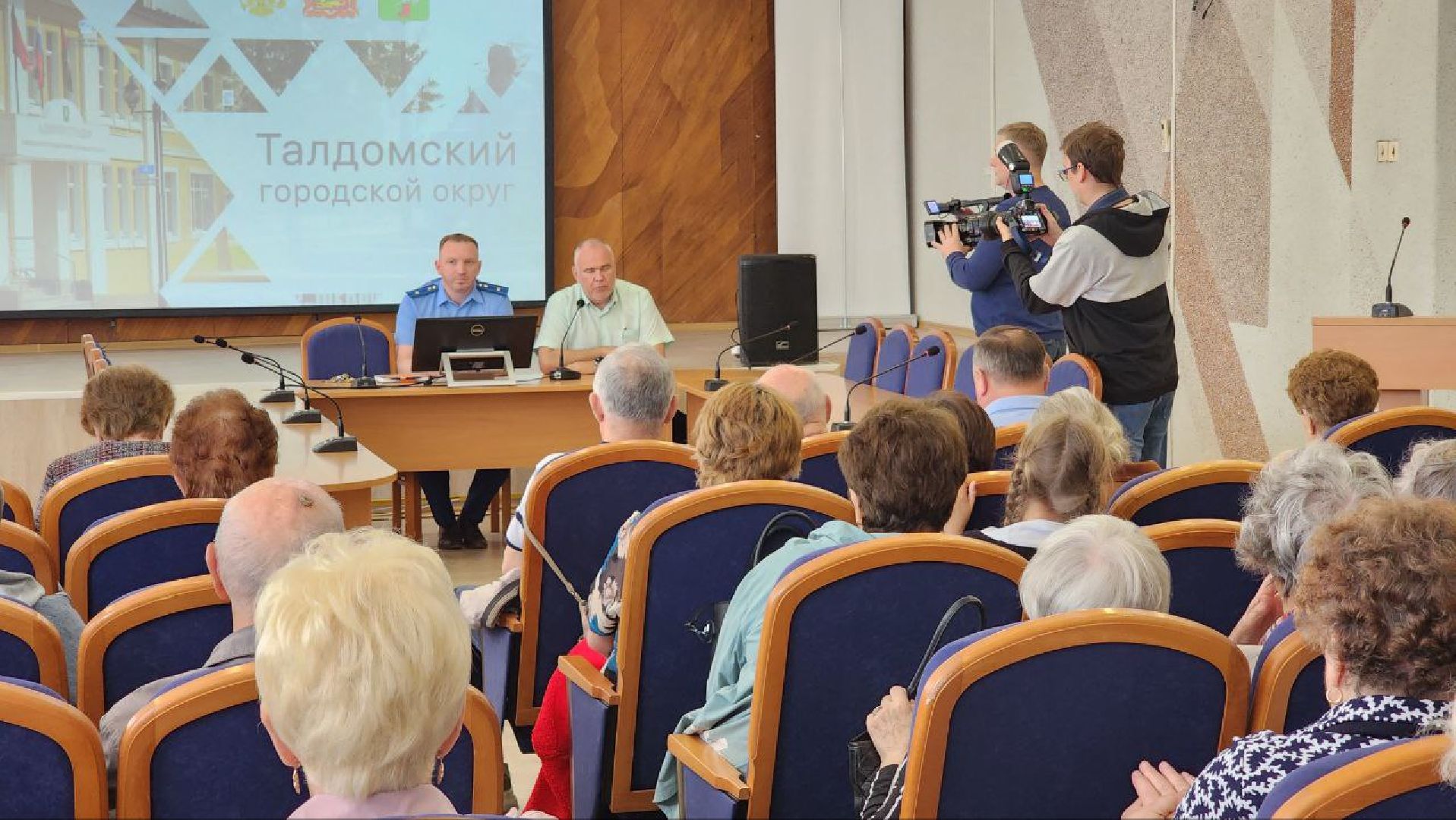 пенсионеры