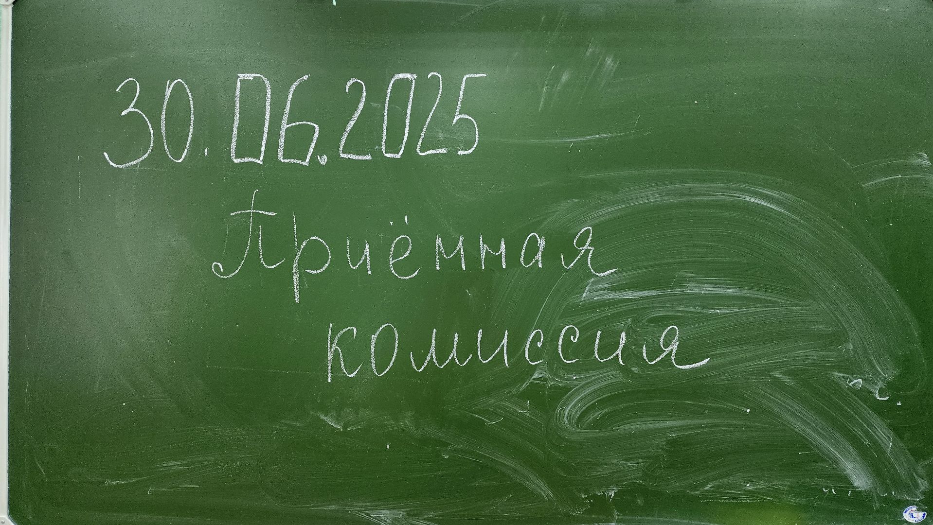 авиационный техникум
