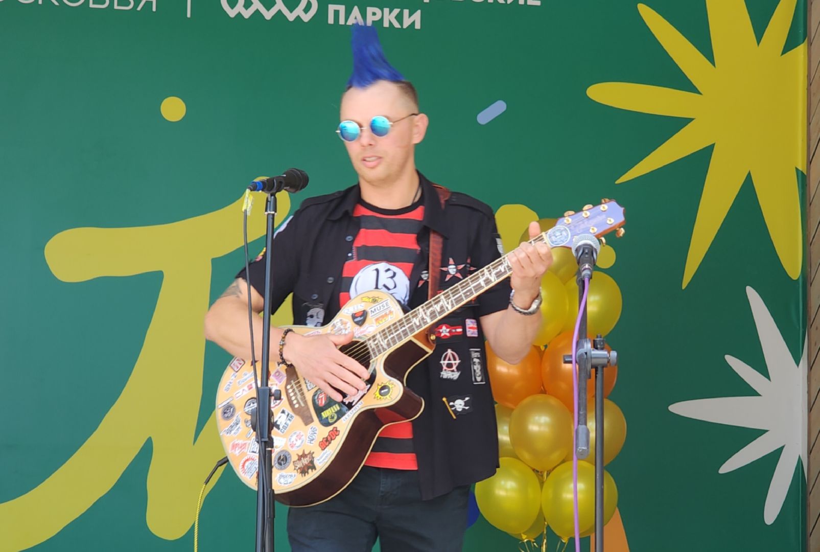 голос