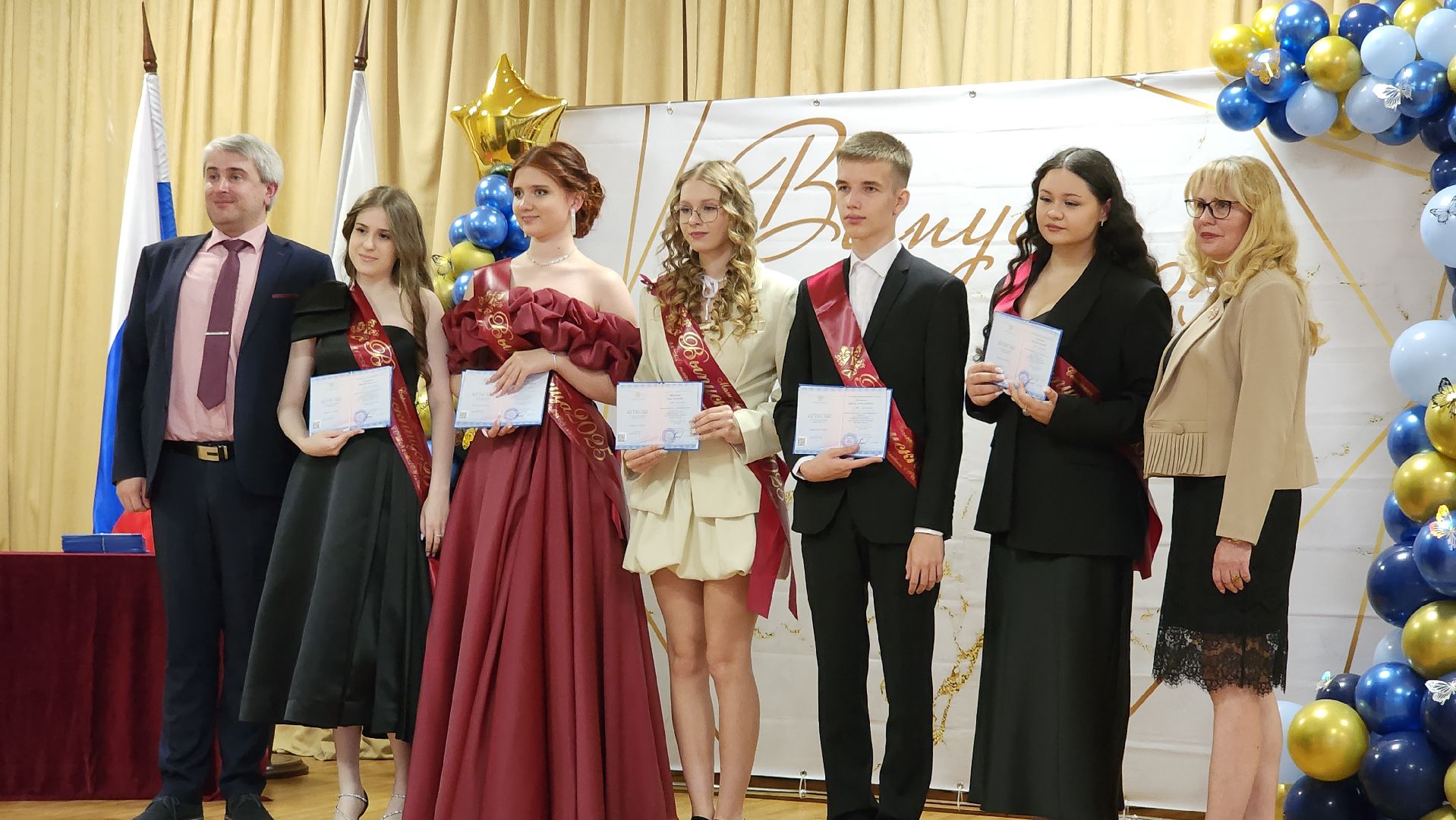 выпускник
