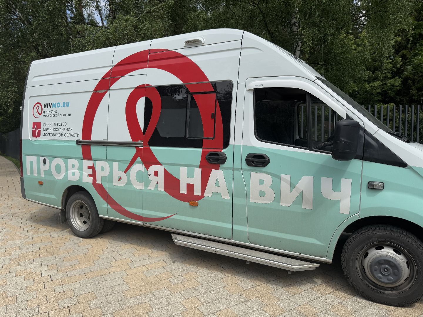 бал