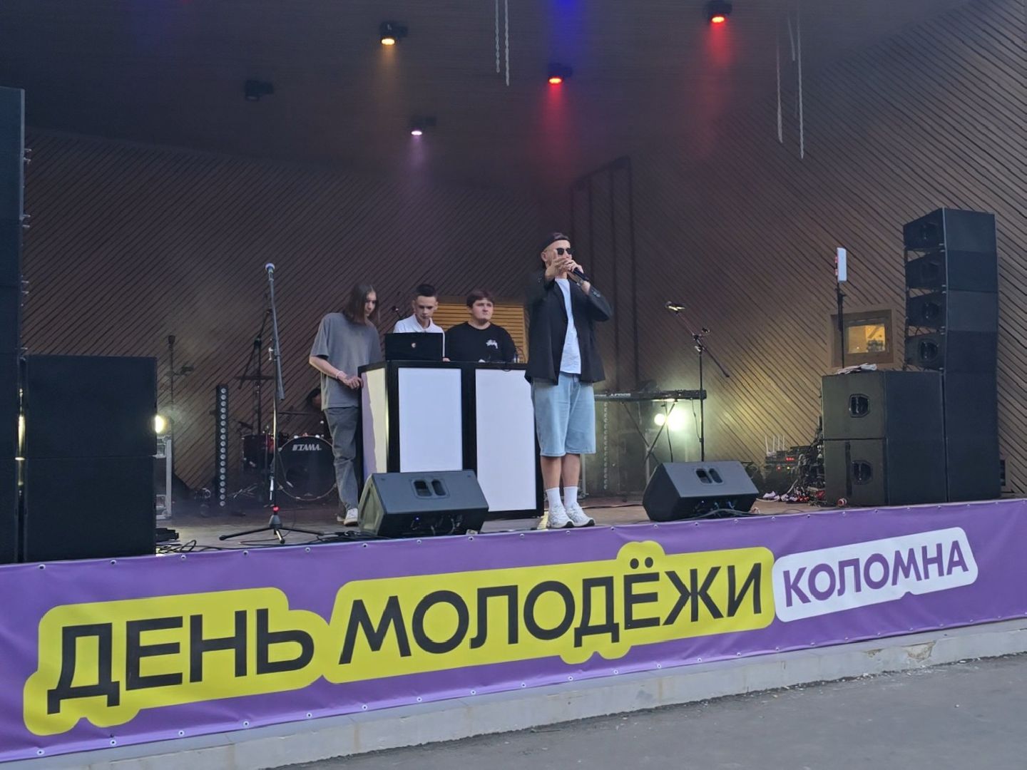 молодёжи