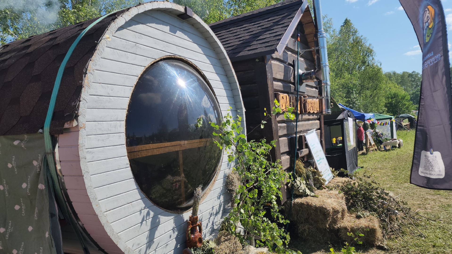 ПОдмосковье