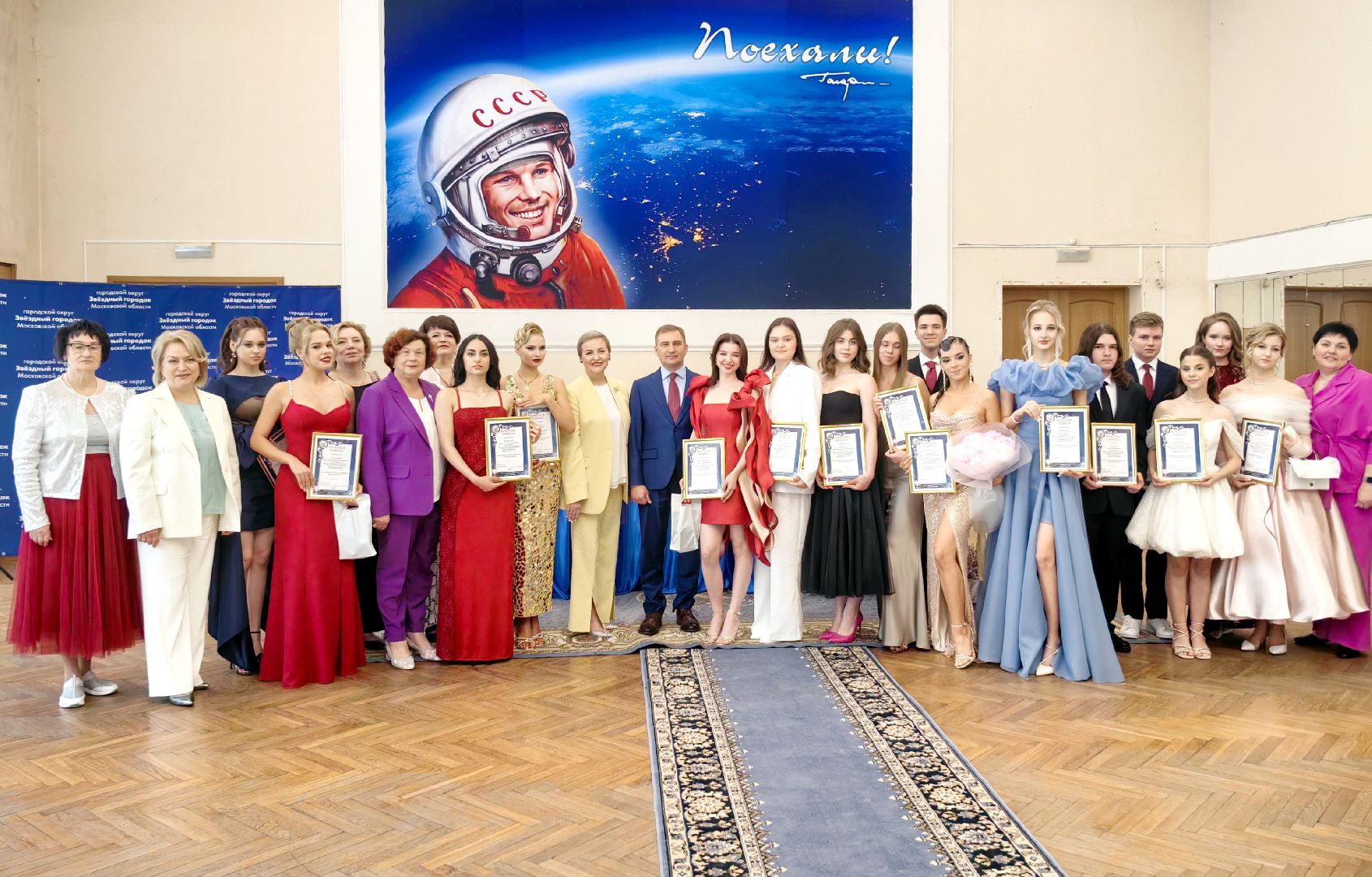 выпускник