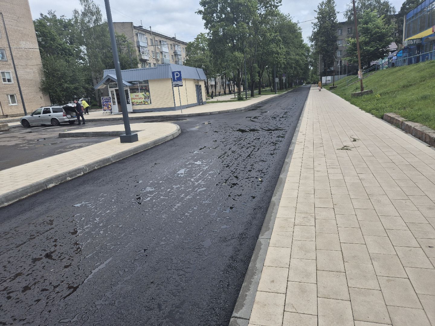 Благоустро