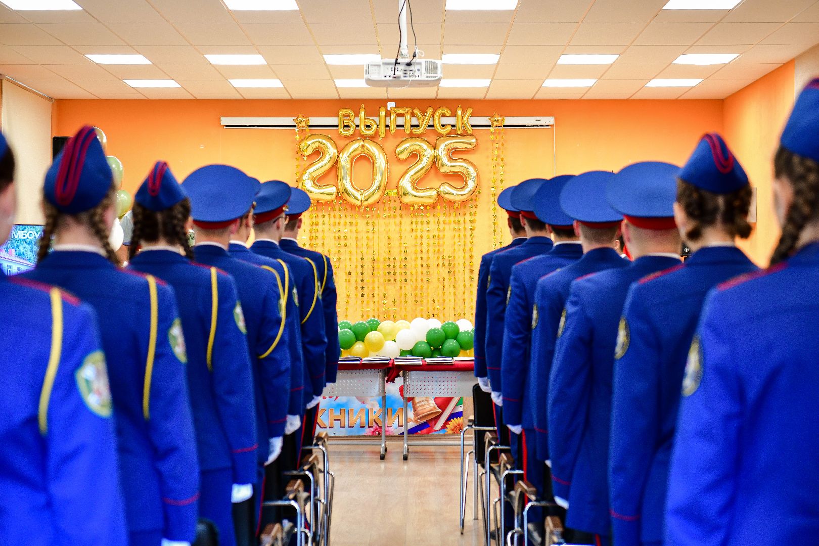 школа