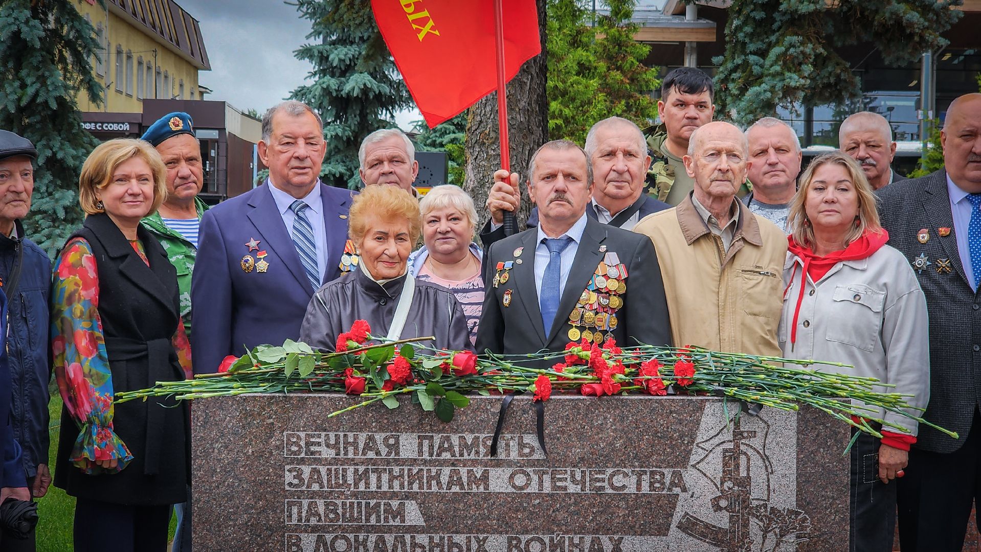 Митинг