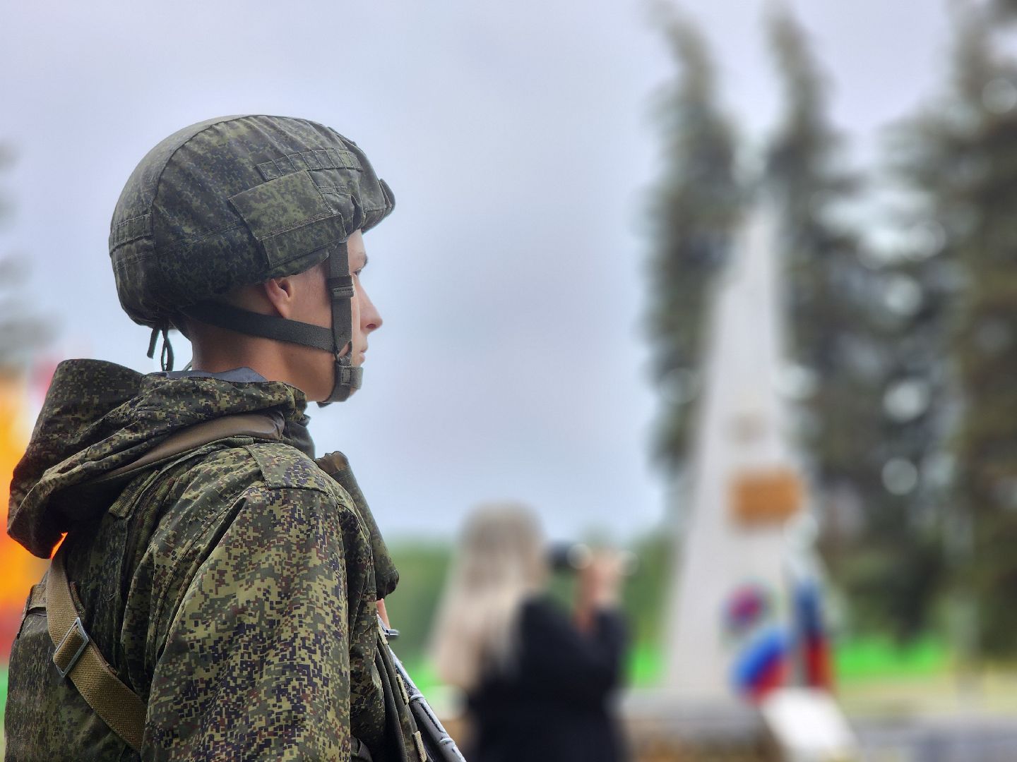 Митинг