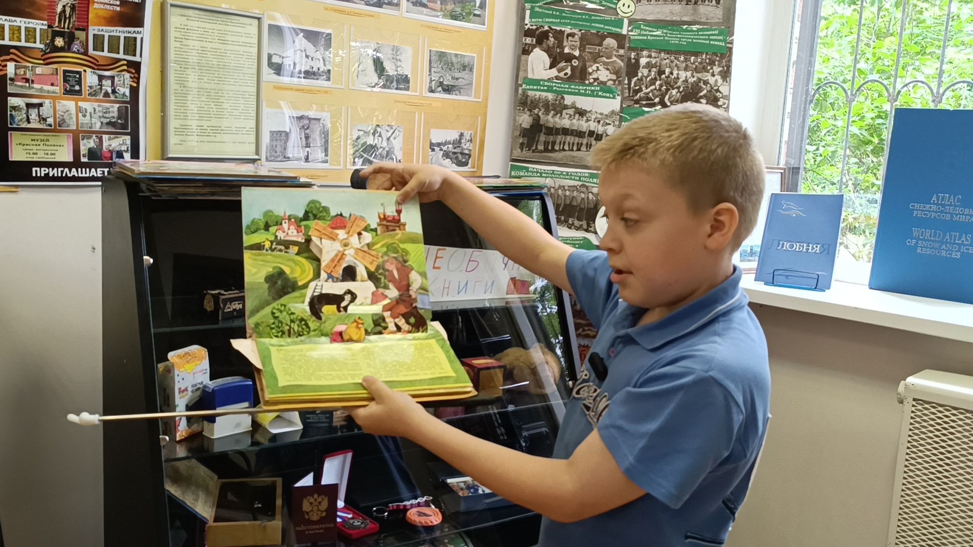 библиотека