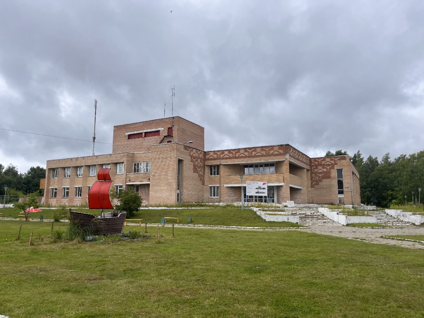 Строительство