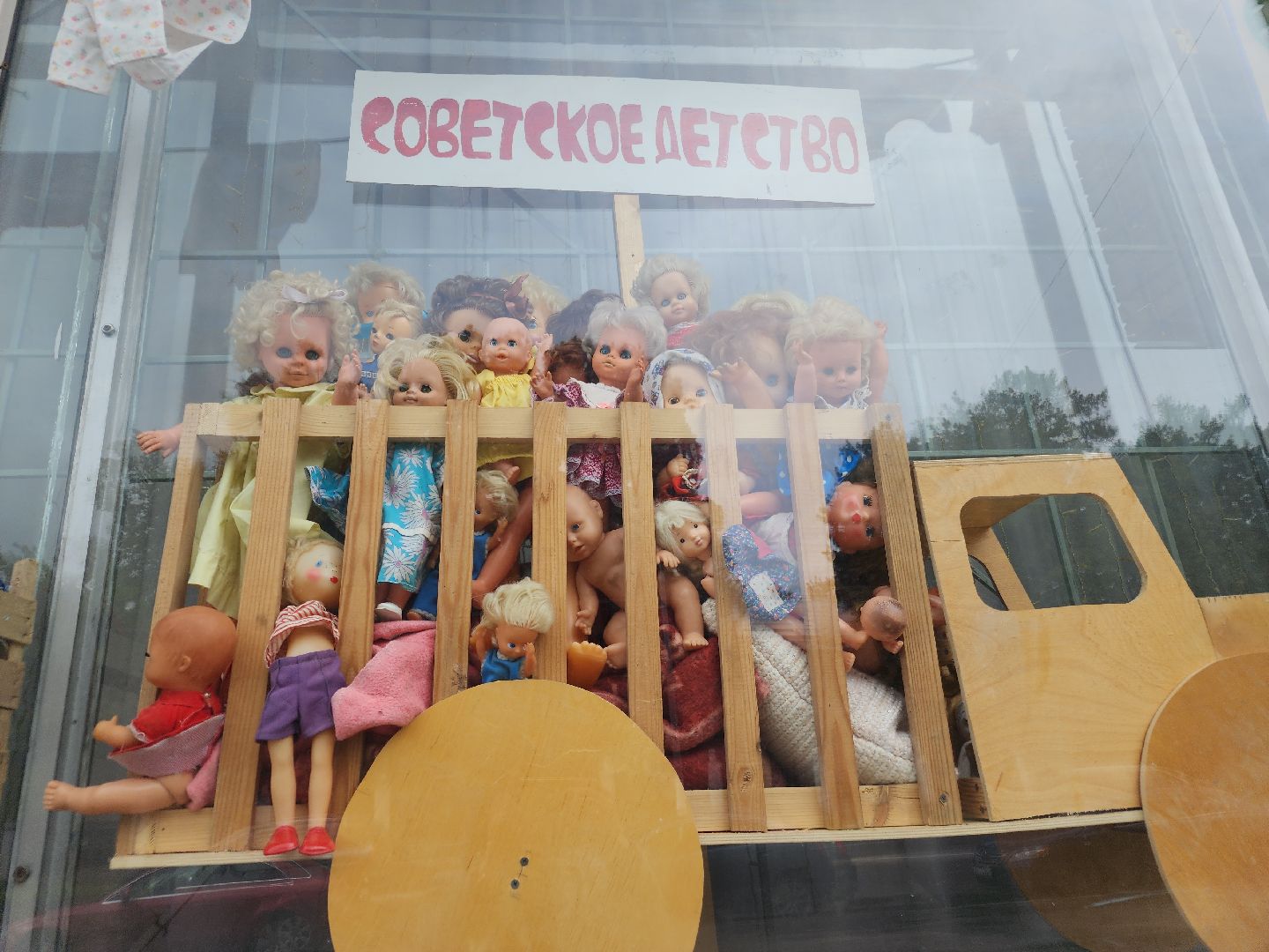 орехово-зуево