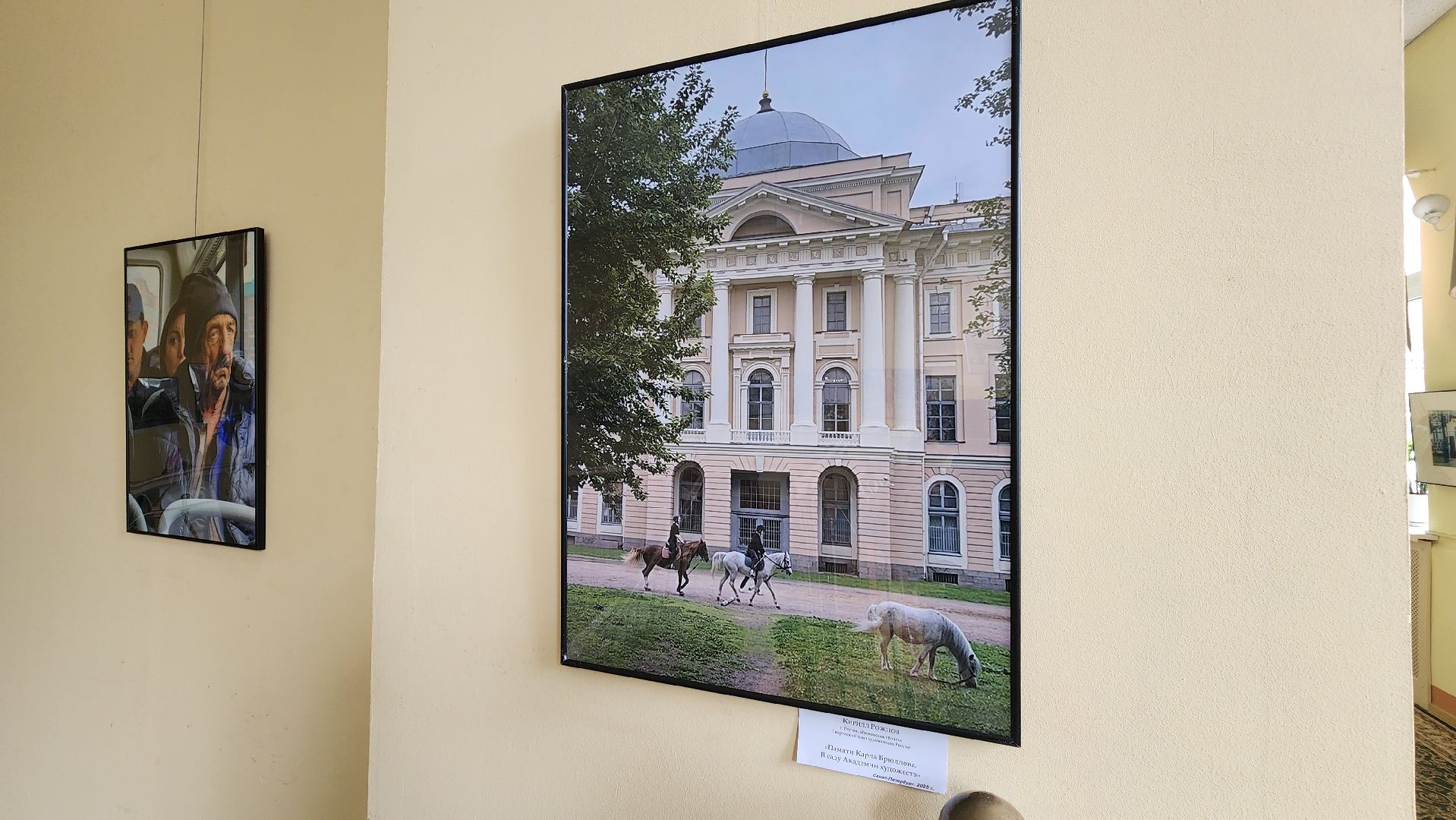 фотовыставка