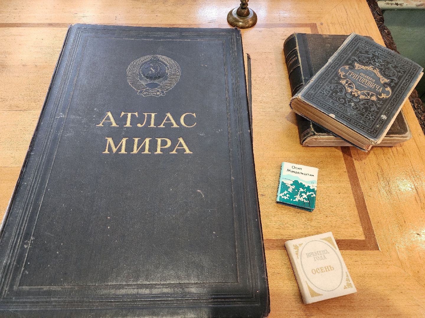 Редкие издания