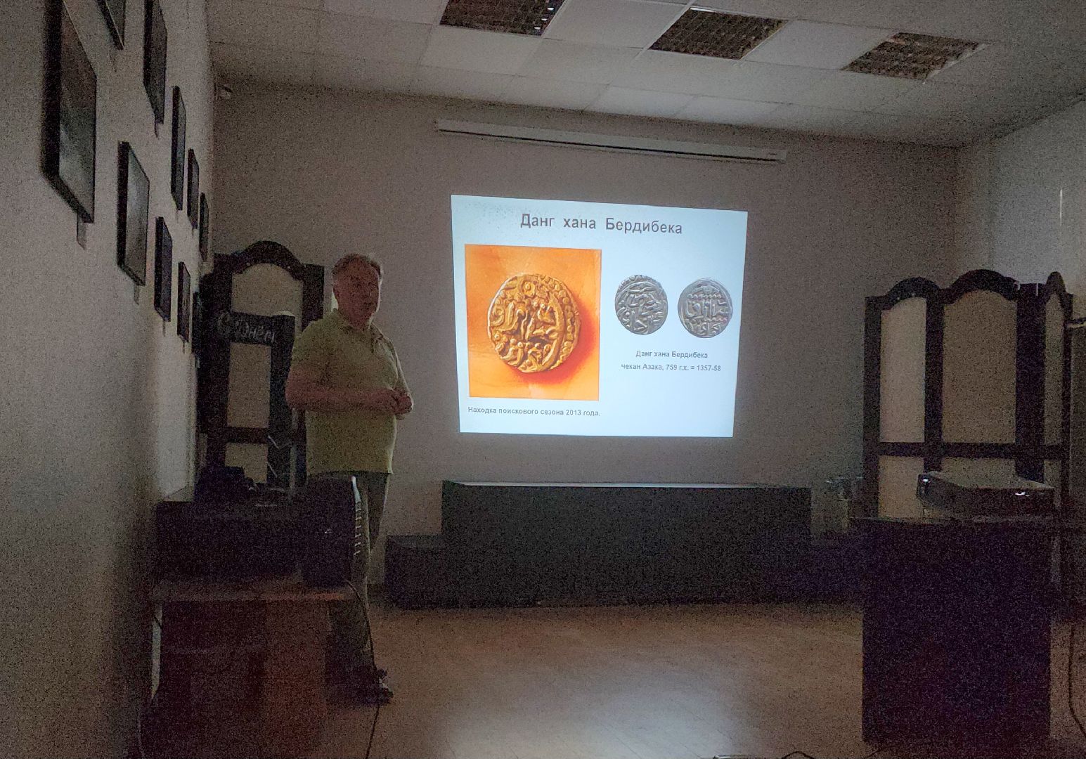История