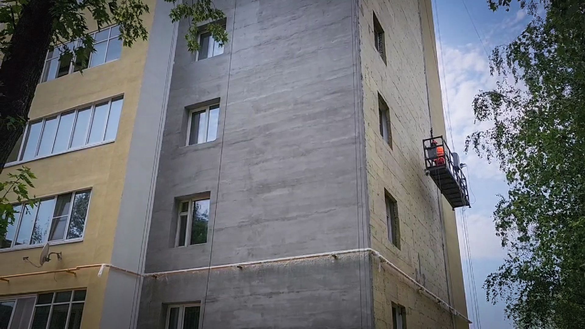Ремонт многоквартирного дома